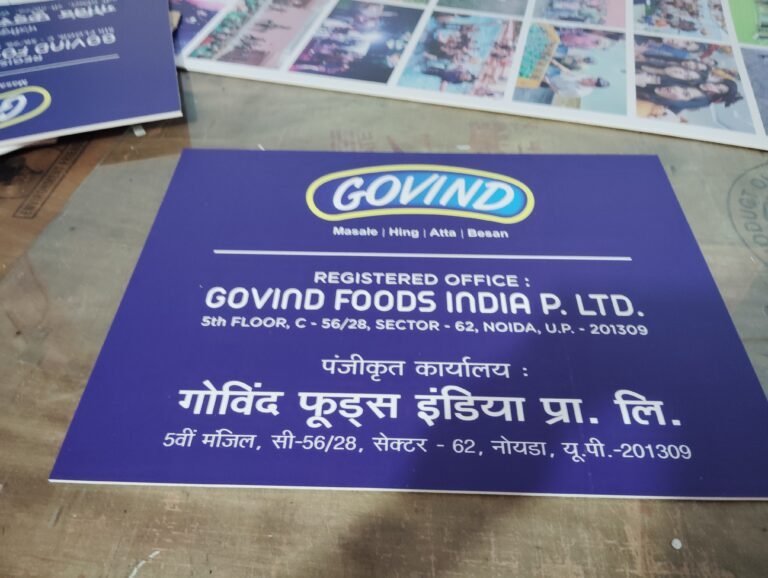 Sunboard Printing Services