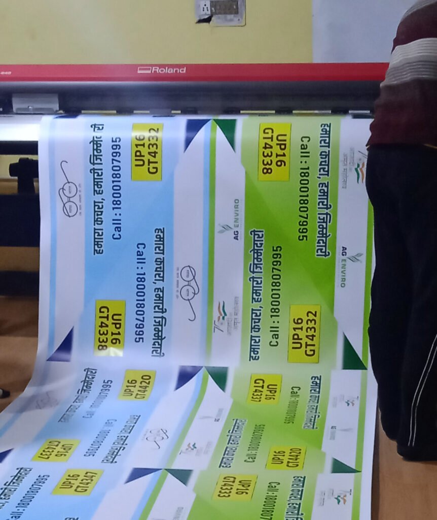 Vinyl-Printing-Services-1-1293x1536 (1)